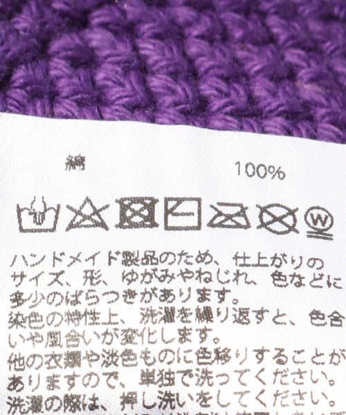 SUBLIME(サブライム)の「【SUBLiME/サブライム】 HANDKNIT HAT(ハット・メンズ・ブラック/ベージュ/パープル/ブラウン/オレンジ/グリーン・FREE)」の21枚目の写真