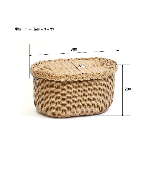 UTILE(ユティル) 洗える ふた付バスケットL（収納グッズ