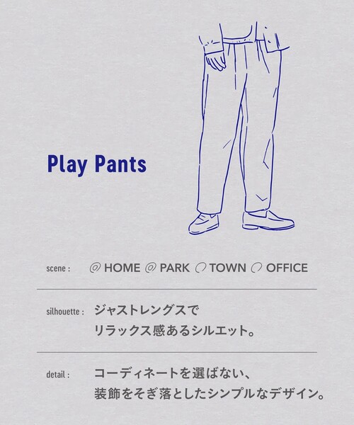 green label relaxing（グリーンレーベルリラクシング）の「テックカルゼ プレイ パンツ -防シワ・ストレッチ-（その他パンツ・メンズ・ナチュラル/グレー/ブラウン/ブラック・XL/S/M/L）」の5枚目の写真