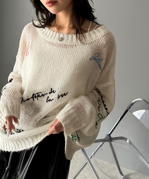 mily bilet（ミウィビレット）の「【mily bilet】女性らしさ滲み出る透け感が魅力。透かし編みランダム刺繍ルーズニット（ニット/セーター・レディース・アイボリー/グレイッシュベージュ/チャコールグレー/ブラック・X-LARGE/SMALL/MEDIUM/LARGE）」の10枚目の写真