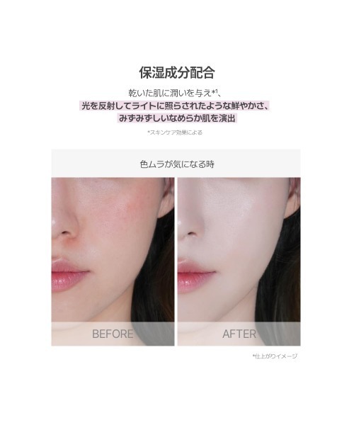 VDL トーン ステイン カラー コレクティング プライマー ［30ml