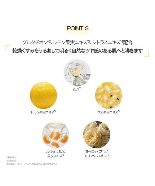 VDL（ブイディーエル）の「ＶＤＬ　トーン　ステイン　カラー　コレクティング　プライマー　［30ml］（化粧下地・レディース・00 クリア/01 ミント/02 ローズ/03 ペールブルー/04 クリーム イエロー・FREE）」の15枚目の写真