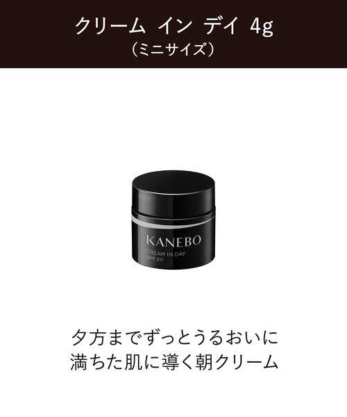 クリーム イン ナイト キット リミテッド エディションa