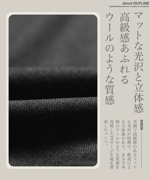 jiggys shop（ジギーズショップ）の「ウール調ワンタックセミワイドパンツ スラックス（その他パンツ・メンズ・チャコールグレー/ブラック/ブラウン・SMALL/MEDIUM/LARGE/X-LARGE）」の5枚目の写真