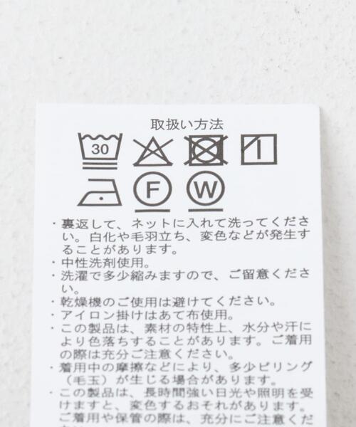 ITEMS URBANRESEARCH(アイテムズ アーバンリサーチ)の「ストレッチダンボール 切替トップス A(スウェット・メンズ・モカ/ネイビー/ブラック・MEDIUM/LARGE)」の16枚目の写真