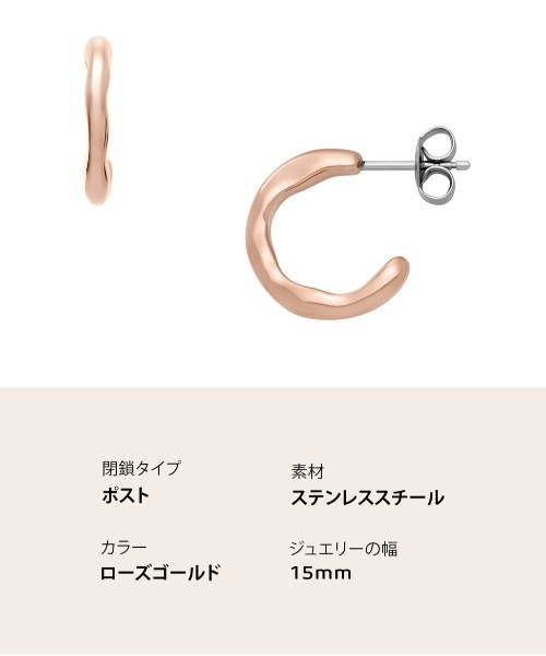 SKAGEN(スカーゲン)の「スカーゲン アクセサリー レディース ピアス SKJ1873791(ピアス(両耳用)・レディース・GOLD・FREE)」の7枚目の写真