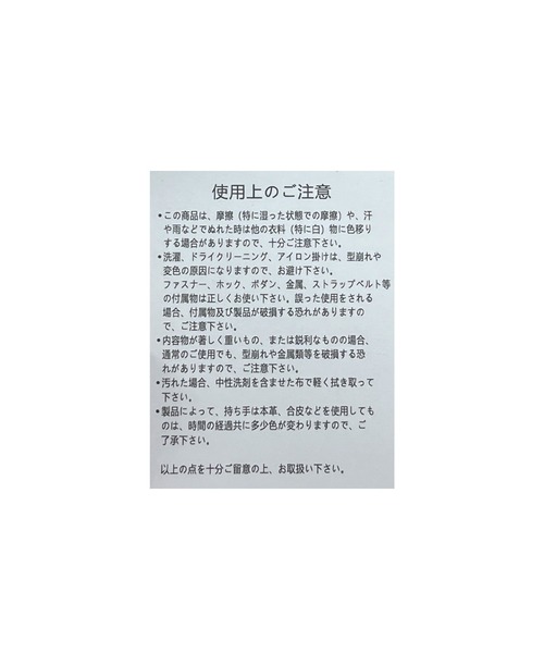 reca（レカ）の「ボディBAG（ボディバッグ/ウエストポーチ・レディース・ブラック・ONE SIZE）」の15枚目の写真