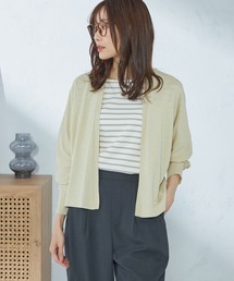 ゆるトッパーカーディガン