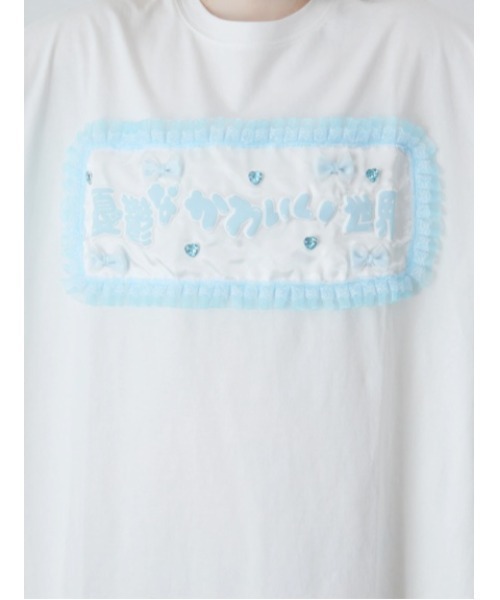 Jamie エーエヌケー（ジェイミーエーエヌケー）の「憂鬱なかわいい世界Tシャツ（Tシャツ/カットソー・レディース・ブラック/ホワイト・M）」の13枚目の写真