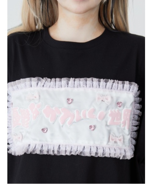 Jamie エーエヌケー（ジェイミーエーエヌケー）の「憂鬱なかわいい世界Tシャツ（Tシャツ/カットソー・レディース・ブラック/ホワイト・M）」の14枚目の写真