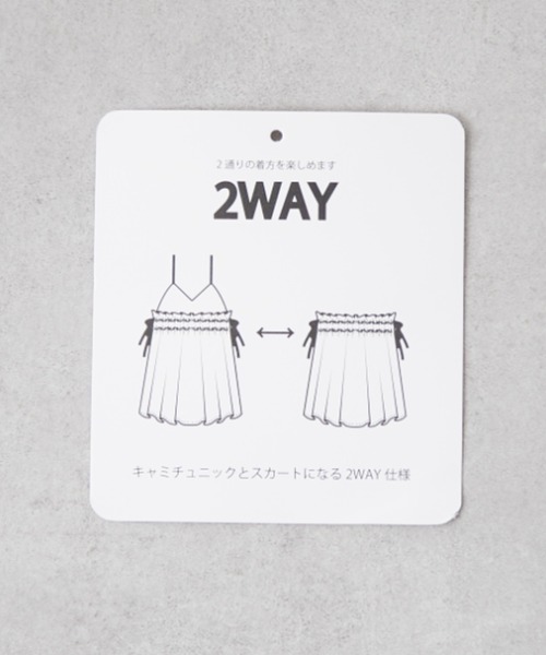NUNIFE(ユニフィー)の「【NUNIFE】2WAYキャミチュニック(シャツ/ブラウス・レディース・ブラック/ブルー系その他/グリーン系その他・FREE)」の18枚目の写真
