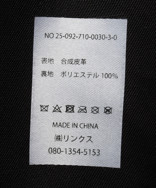 B.C STOCK（ベーセーストック）の「マルチWAYポーチ付きバッグ（ショルダーバッグ・レディース・ブラウン/ブラック/アイボリー・FREE）」の10枚目の写真