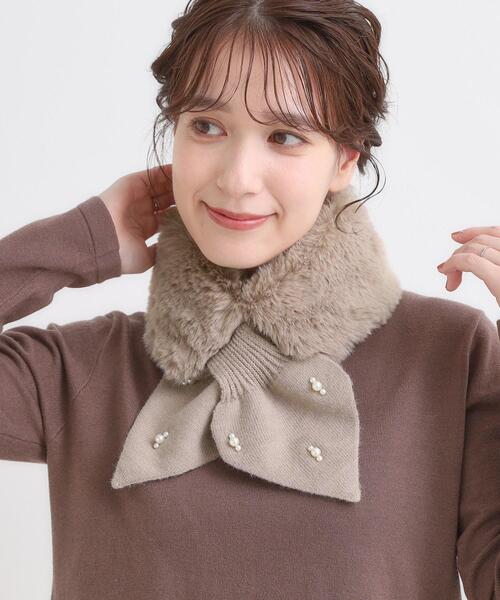 SHOO・LA・RUE(シューラルー)の「ファー×パール風付きニットティペット(ストール/ショール・レディース・グレー/ライトベージュ/ブラック/ダークブラウン系3/ベージュ・00)」の4枚目の写真