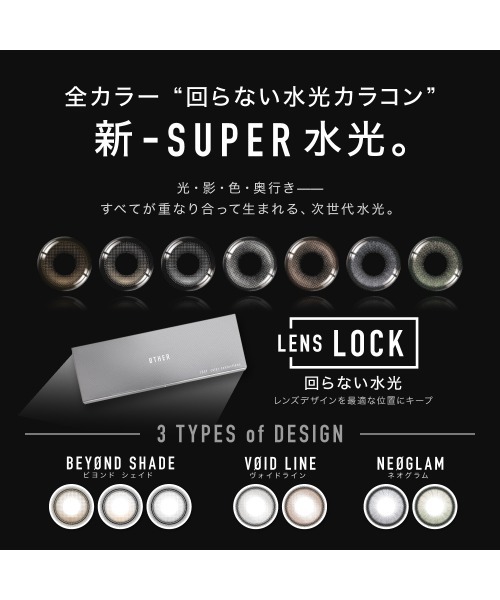 OTHER（アザー）の「OTHER 1day ロレ （10枚入り）（コンタクトレンズ・カラコン・レディース・ブラウン・-7.00/-7.50/-8.00/-8.50/-9.00/-9.50/-10.00/±0.00/-0.75/-1.00/-1.25/-1.50/-1.75/-2.00/-2.25/-2.50/-2.75/-3.00/-3.25/-3.50/-3.75/-4.00/-4.25/-4.50/-4.75/-5.00/-5.50/-6.00/-6.50）」の4枚目の写真