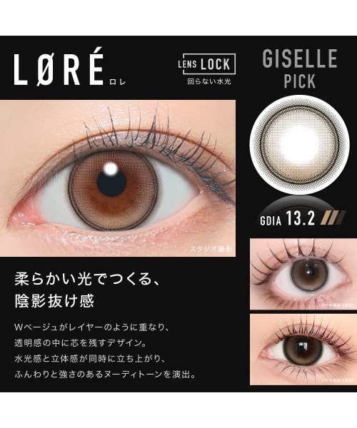 OTHER（アザー）の「OTHER 1day ロレ （10枚入り）（コンタクトレンズ・カラコン・レディース・ブラウン・-7.00/-7.50/-8.00/-8.50/-9.00/-9.50/-10.00/±0.00/-0.75/-1.00/-1.25/-1.50/-1.75/-2.00/-2.25/-2.50/-2.75/-3.00/-3.25/-3.50/-3.75/-4.00/-4.25/-4.50/-4.75/-5.00/-5.50/-6.00/-6.50）」の8枚目の写真