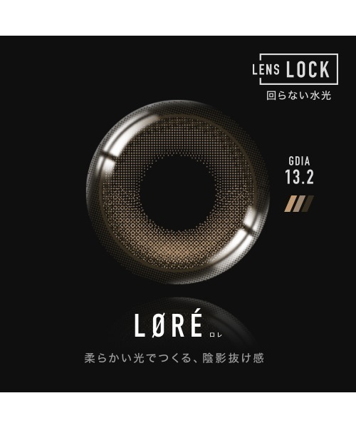 OTHER（アザー）の「OTHER 1day ロレ （10枚入り）（コンタクトレンズ・カラコン・レディース・ブラウン・-7.00/-7.50/-8.00/-8.50/-9.00/-9.50/-10.00/±0.00/-0.75/-1.00/-1.25/-1.50/-1.75/-2.00/-2.25/-2.50/-2.75/-3.00/-3.25/-3.50/-3.75/-4.00/-4.25/-4.50/-4.75/-5.00/-5.50/-6.00/-6.50）」の9枚目の写真