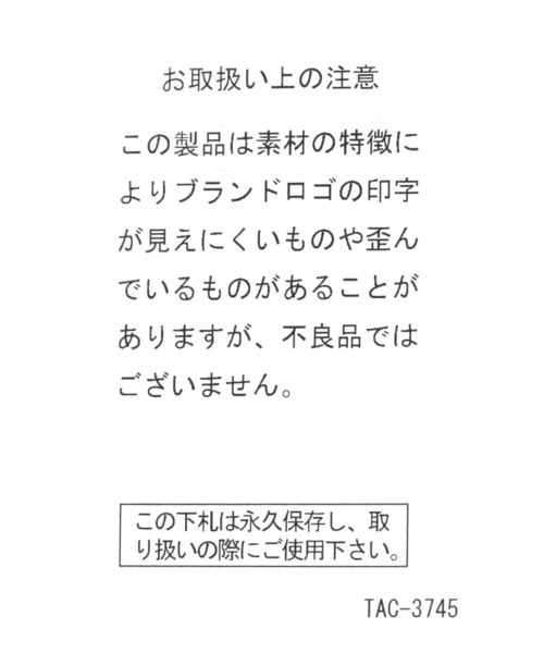 niko and...(ニコアンド)の「テープベルトスポーツサンダル(サンダル・レディース・カモフラージュ/その他1/アイボリー/ブラック・LARGE/MEDIUM/SMALL)」の5枚目の写真