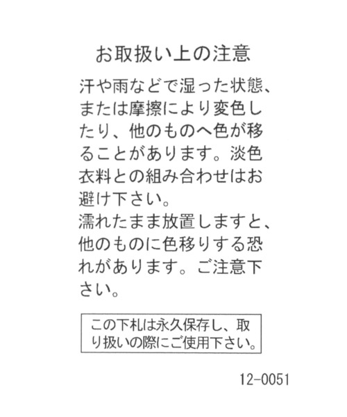 niko and...(ニコアンド)の「テープベルトスポーツサンダル(サンダル・レディース・カモフラージュ/その他1/アイボリー/ブラック・LARGE/MEDIUM/SMALL)」の6枚目の写真
