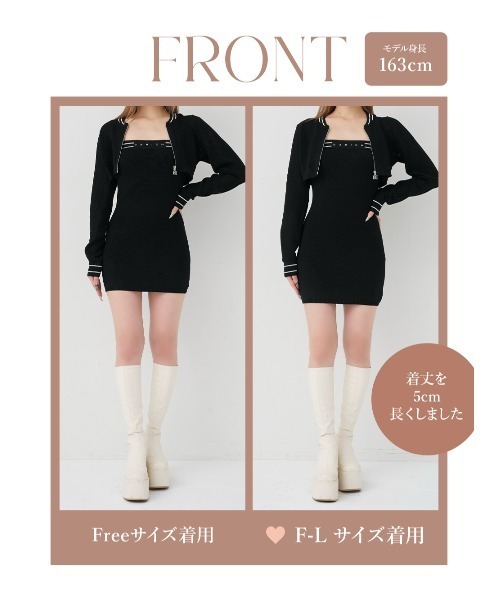 ラインメッシュアンサンブルニットミニワンピース（ワンピース