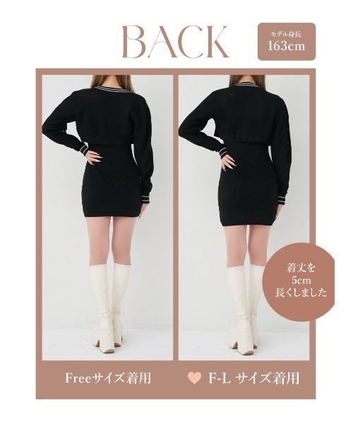 ラインメッシュアンサンブルニットミニワンピース（ワンピース
