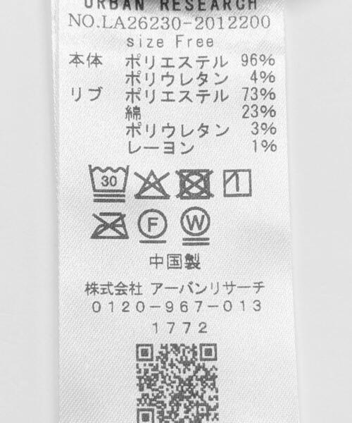 URBAN RESEARCH Sonny Label(アーバンリサーチサニーレーベル)の「カットジャガードドロスト五分袖プルオーバー(Tシャツ/カットソー・レディース・グレー系その他/ブラック/オフホワイト・FREE)」の13枚目の写真