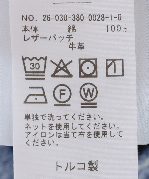Citizens of humanity（シチズンズオブヒューマニティー）の「CITIZENS OF HUMANITY AYLA RAW HEM CROP デニムパンツ 2117C-1810（デニムパンツ・レディース・ブルー・25/27/26）」の18枚目の写真