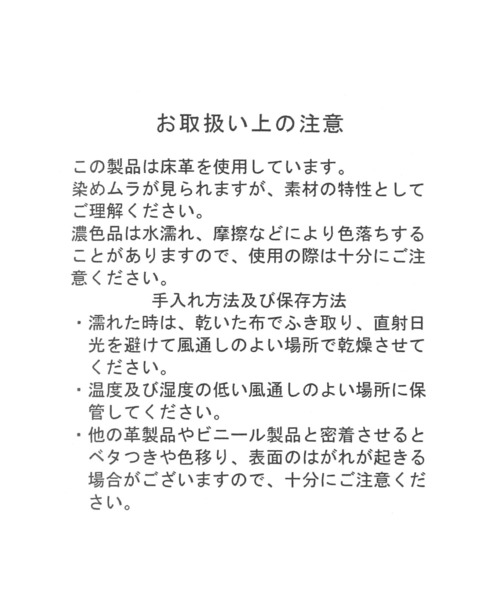 JEANASIS(ジーナシス)の「アソートスクエアバックルベルト/1047028(ベルト・レディース・ブラウン系その他/ブラック系その他/ブラック・FREE)」の7枚目の写真