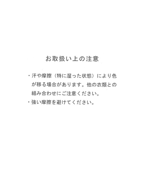 JEANASIS(ジーナシス)の「アソートスクエアバックルベルト/1047028(ベルト・レディース・ブラウン系その他/ブラック系その他/ブラック・FREE)」の8枚目の写真