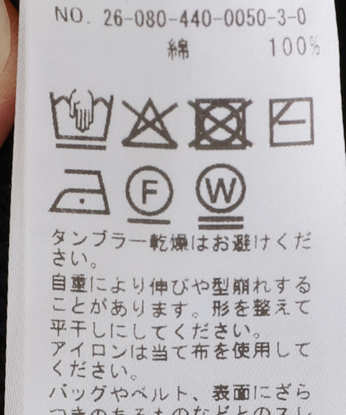 JOURNAL STANDARD LUXE(ジャーナルスタンダード ラックス)の「Cボーダー パンツ(その他パンツ・レディース・ネイビー/ブルー・FREE)」の15枚目の写真