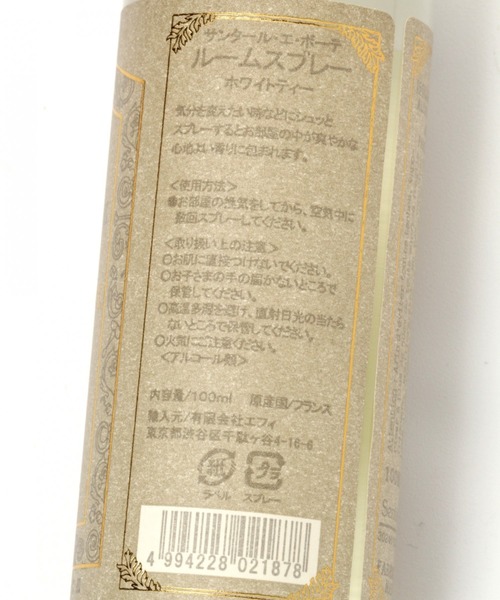 小林幕府 ルームスプレー 【完売品】 四次予約：FRAME ルームスプレー | one and only Inc