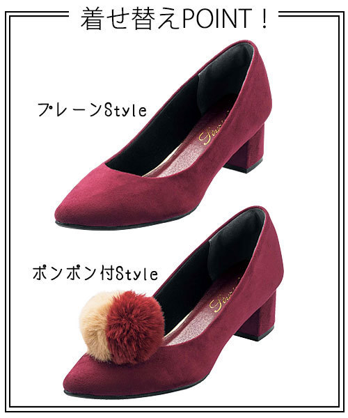 GeeRA(ジーラ)の「エコファー付着せ替えパンプス(パンプス・レディース・ブラック/ブラック系その他/ブラウン/グリーン/ワイン/その他21・SMALL/MEDIUM/LARGE/X-LARGE)」の8枚目の写真