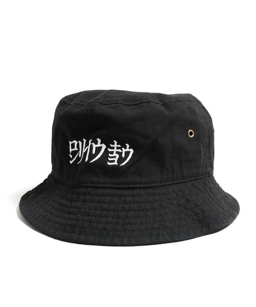LONELY/論理(ロンリー)の「LONELY(論理)/ロンリー KATAKANA BUCKET HAT バケットハット(ハット・メンズ・ブラック・FREE)」の7枚目の写真