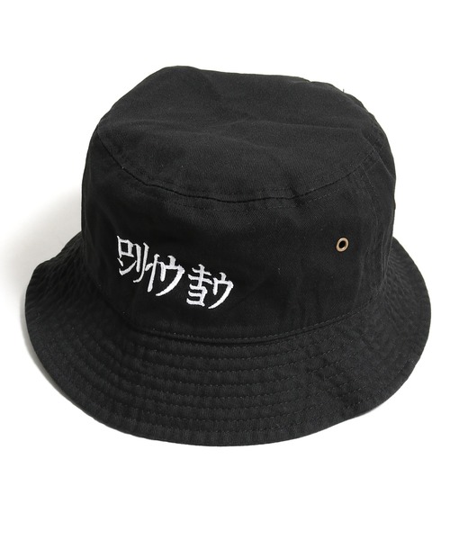 LONELY/論理(ロンリー)の「LONELY(論理)/ロンリー KATAKANA BUCKET HAT バケットハット(ハット・メンズ・ブラック・FREE)」の2枚目の写真