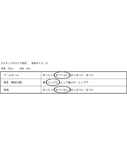 antiqua(アンティカ)の「フレキシブルタンクトップ(タンクトップ・レディース・ブラック/グレー系その他/オレンジ/ベージュ/オフホワイト・S/L/M)」の20枚目の写真