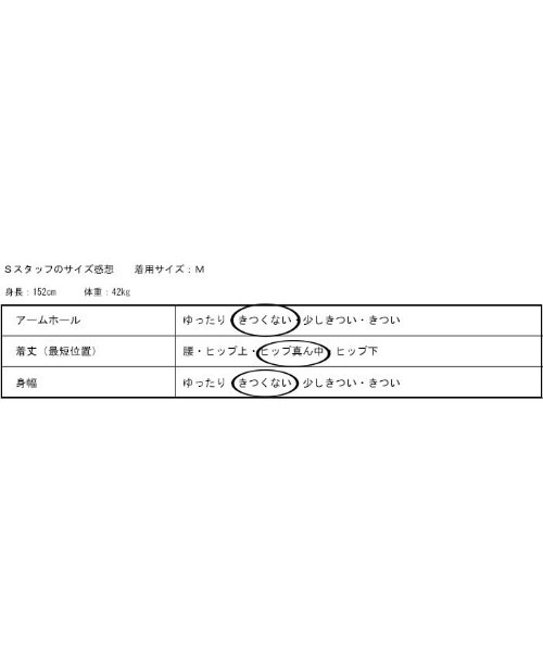 antiqua(アンティカ)の「フレキシブルタンクトップ(タンクトップ・レディース・ブラック/グレー系その他/オレンジ/ベージュ/オフホワイト・S/L/M)」の16枚目の写真