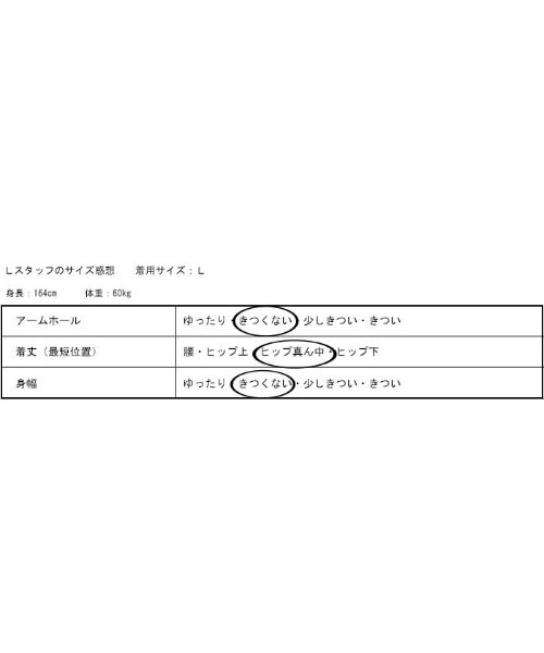 antiqua(アンティカ)の「フレキシブルタンクトップ(タンクトップ・レディース・ブラック/グレー系その他/オレンジ/ベージュ/オフホワイト・S/L/M)」の12枚目の写真