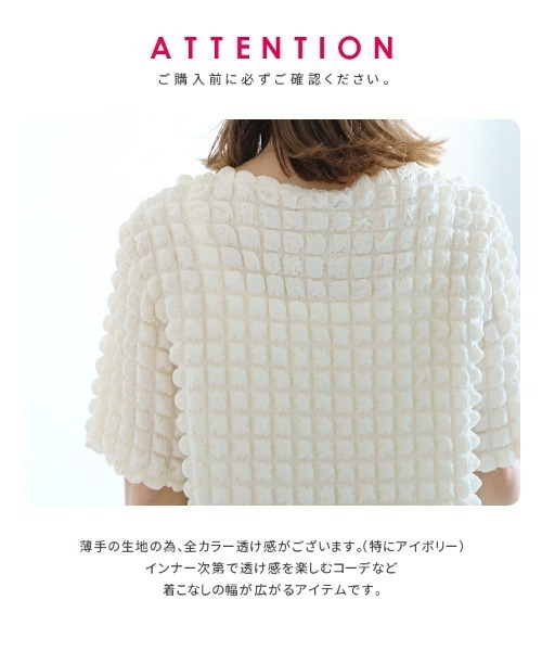 reca（レカ）の「ポコポコトップス（シャツ/ブラウス・レディース・ブラック/イエロー×グリーン/アイボリー・FREE）」の18枚目の写真