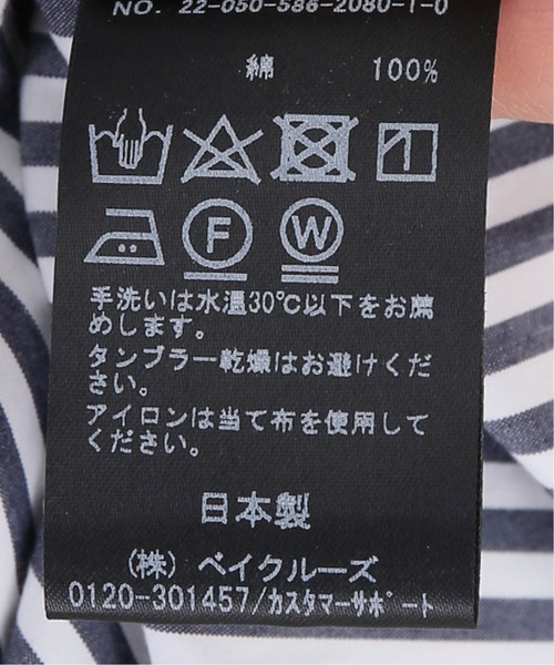 AP STUDIO（エーピーストゥディオ）の「ロングストライプシャツ（シャツ/ブラウス・レディース・ネイビー・FREE）」の17枚目の写真