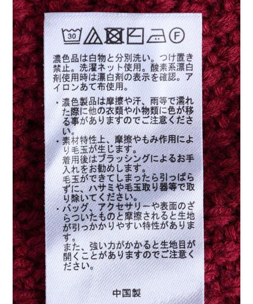 Green　Parks（グリーンパークス）の「ケーブル釦カーディガン（カーディガン/ボレロ・レディース・ベージュ/オフホワイト/ピンク/ブルー/ダークグレー・FREE）」の14枚目の写真