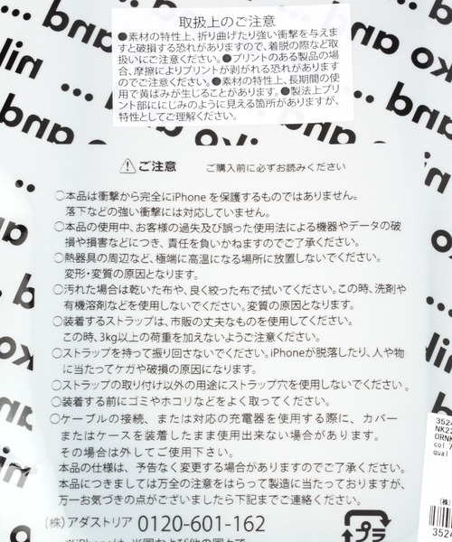 niko and...（ニコアンド）の「オリジナルニコロゴiPhoneケース(iPhone13)（スマホケース/カバー・レディース・ホワイト/グレー/グリーン/アイボリー・0）」の12枚目の写真