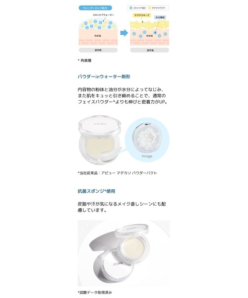 フェイスパウダー pi KATE ケイト フェイスパウダーZ