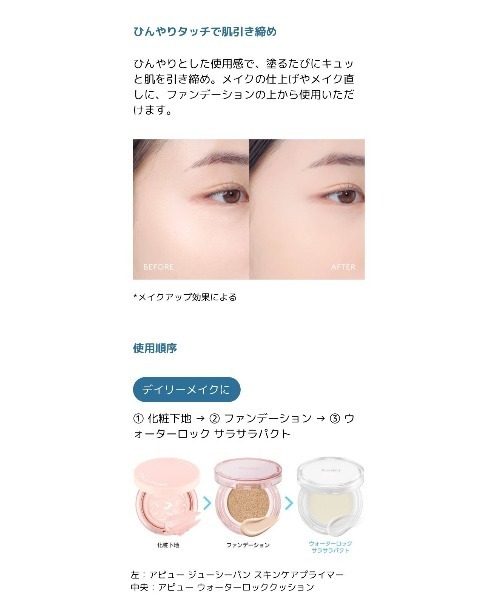 フェイスパウダー pi A'pieu/アピュー】ウォーターロック サラサラパクト（フェイスパウダー