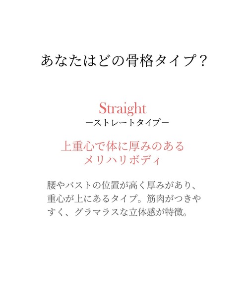 Te chichi（テチチ）の「【スタイル美人カットソー】ボリュームバルーンスリーブカットソー（Tシャツ/カットソー・レディース・オフホワイト/グリーン/ブラック・ﾌﾘ-）」の9枚目の写真