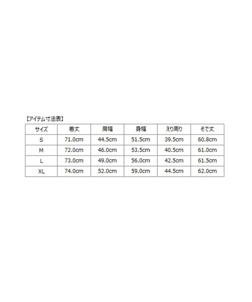 SHIPS(シップス)の「SHIPS: ウォッシュド デニム バンドカラーシャツ(シャツ/ブラウス・メンズ・ネイビー/ダークブルー/コバルトブルー・SMALL/MEDIUM/LARGE/X-LARGE)」の18枚目の写真