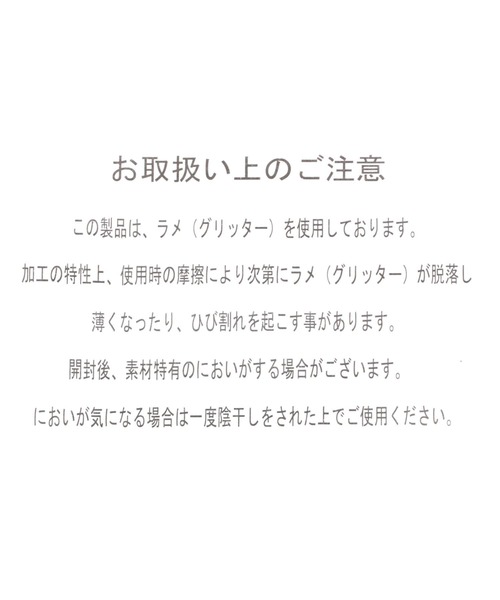 GLOBAL WORK（グローバルワーク）の「推しごとマルチWAYラメトート/109230（トートバッグ・レディース・ホワイト/シルバー/ブラック/ピンク/ブルー/パープル・FREE）」の19枚目の写真