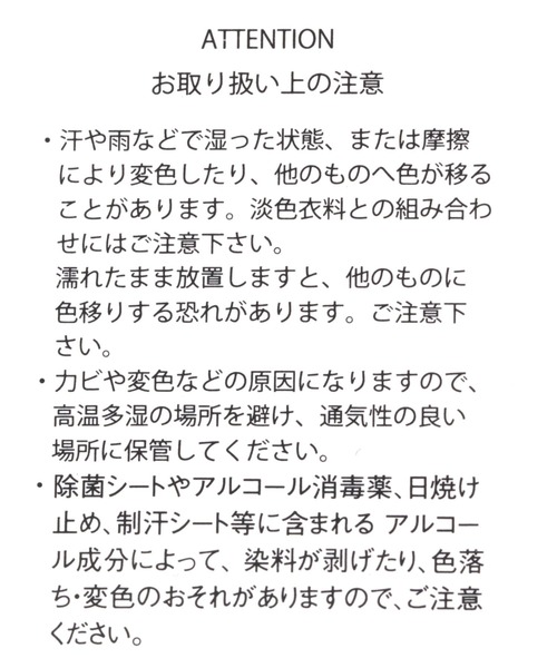 GLOBAL WORK（グローバルワーク）の「推しごとマルチWAYラメトート/109230（トートバッグ・レディース・ホワイト/シルバー/ブラック/ピンク/ブルー/パープル・FREE）」の18枚目の写真