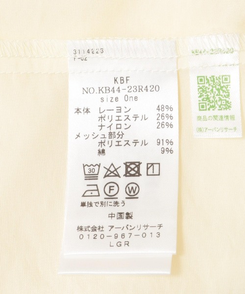 KBF(ケイビーエフ)の「ハイネックメッシュラインブラウス(シャツ/ブラウス・レディース・アイボリー/グリーン/ブラック・ONE)」の4枚目の写真