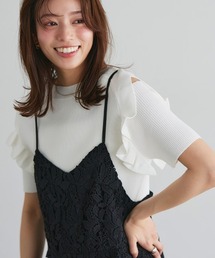 ショルダーカットフリルニット