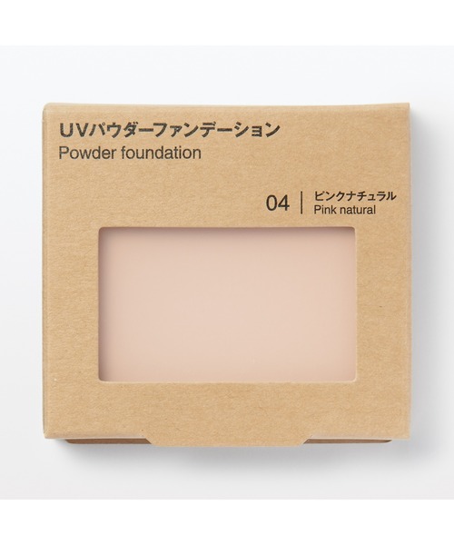 リマナチュラル ピュアUVファンデーション・ピンク 211 14g 2個セット パウダーファンデーション 無香料 パラベンフリー 送料無料 リマナチュラル ピュアUVファンデーション・ピンク 211 14g 2個セット