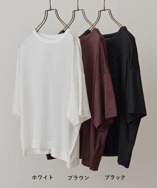 BEARDSLEY（ビアズリー）の「ラミーショートTシャツ（Tシャツ/カットソー・レディース・ブラウン/ホワイト/ブラック・FREE）」の4枚目の写真